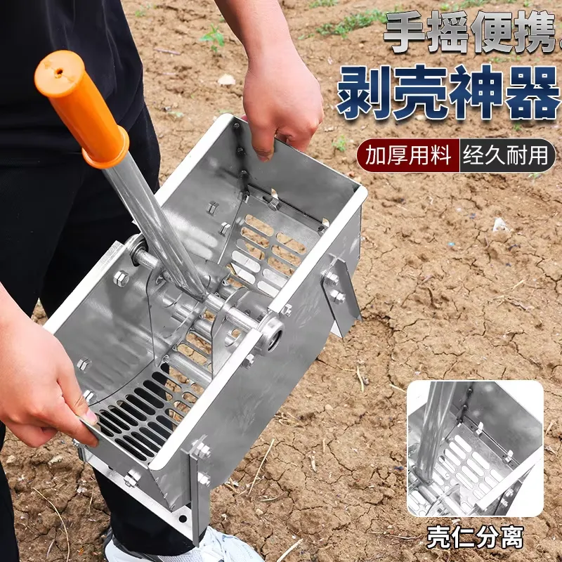 Agriculture Farming Process - 수동 땅콩 껍질 벗기는 기계, 소규모