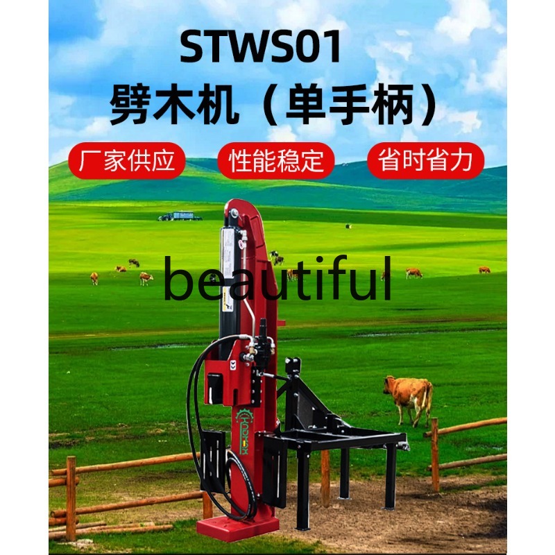 STWS0122 트랙터 걸이식 목재 분할기 농업용 휠  - Agriculture Farming Process 리뷰 및 가격