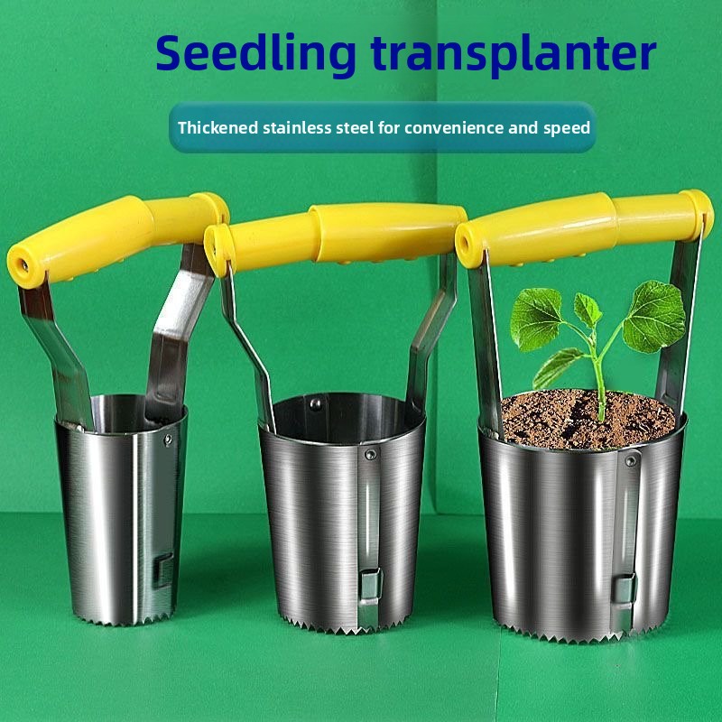 스테인리스 스틸 묘목 이식기 구멍 파기 파종 도구 채소 - Vegetable Transplanter 리뷰 및 가격