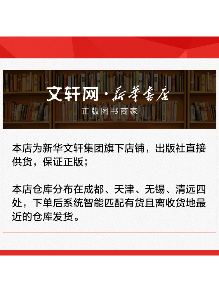 대규모 양계농장의 전체 생산 및 운영 과정을 위한 Bo - Agriculture Farming Process 리뷰 및 가격