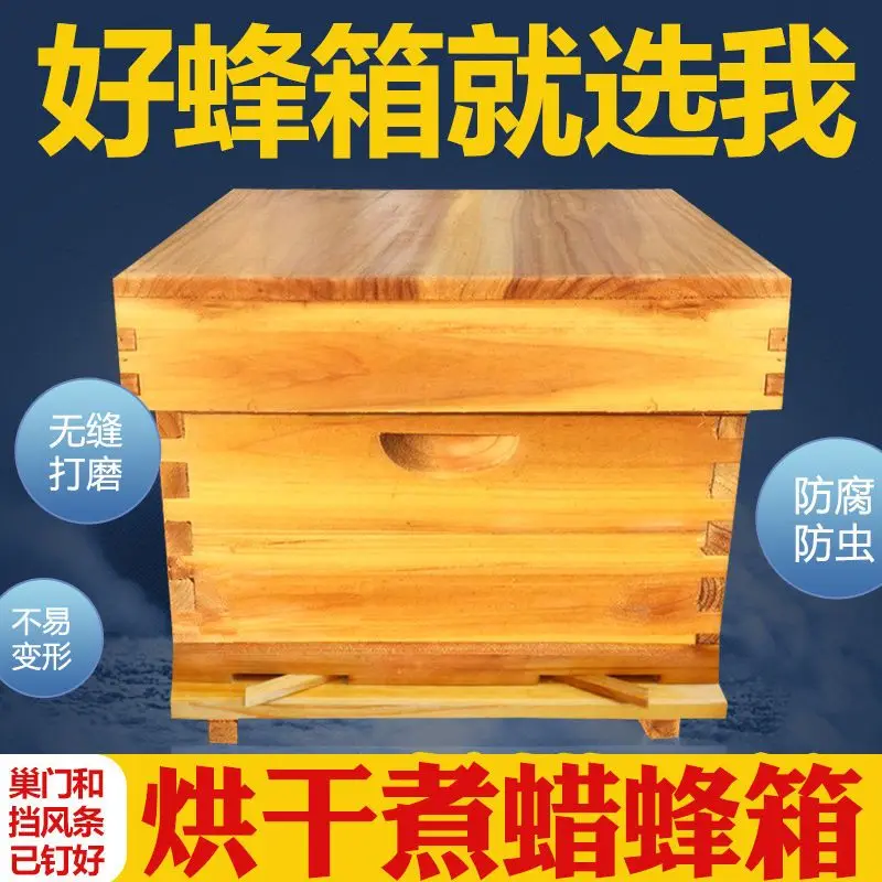 꿀벌집 끓인 밀랍 표준 10프레임 풀파이어 벌집 - Beehive Frame Wax 리뷰 및 가격