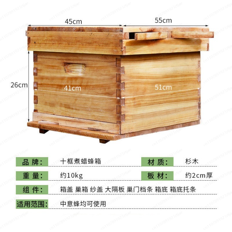 벌집 풀세트, 10프레임 표준형 벌집, 양봉 도구, 흙 - Beehive Frame Wax 리뷰 및 가격