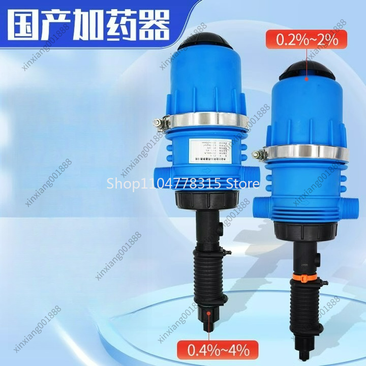 자동 투약 펌프 농장용 다기능 비례식 투약기 가축 희석 - Agriculture Farming And Livestock 리뷰 및 가격